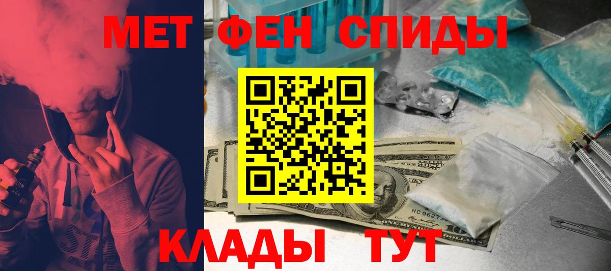 Петропавловск-Камчатский  АМФ VHQ  Вход с VPN 