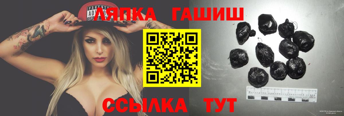 Петропавловск-Камчатский  ГАШ индика сатива  ГАШ Изолятор  Вход с VPN 