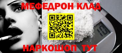 бутират Бугуруслан