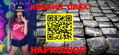 ALPHA PVP Будённовск