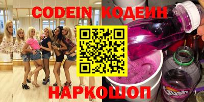 бутират Бугуруслан