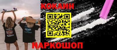 ALPHA PVP Будённовск