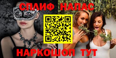 ALPHA PVP Будённовск