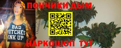 бутират Бугуруслан