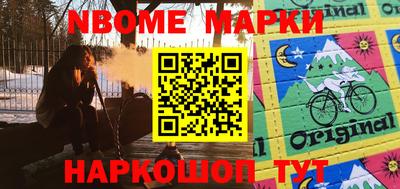 ALPHA PVP Будённовск