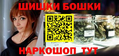 бутират Бугуруслан