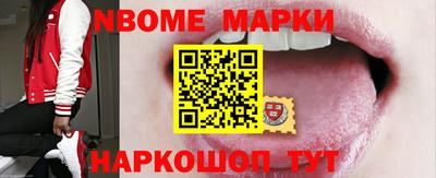 бутират Бугуруслан