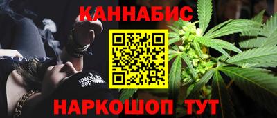 бутират Бугуруслан