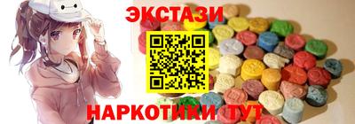 бутират Бугуруслан
