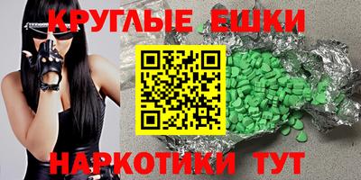 ALPHA PVP Будённовск