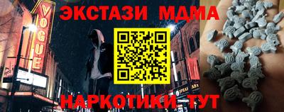ALPHA PVP Будённовск