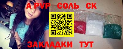 a pvp Бузулук