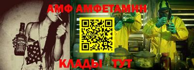 ALPHA PVP Будённовск