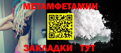 ALPHA PVP Будённовск