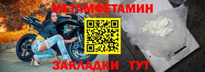 бутират Бугуруслан