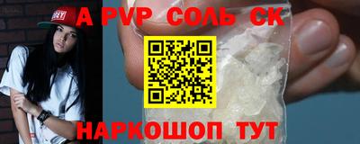 a pvp Бузулук