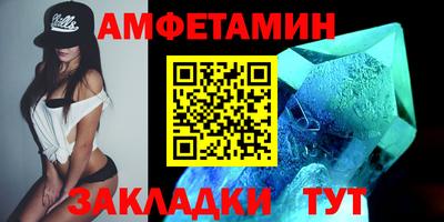 ALPHA PVP Будённовск