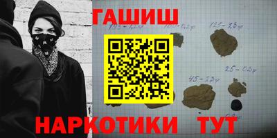 бутират Бугуруслан