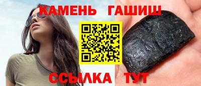 бутират Бугуруслан