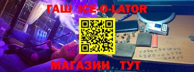 бутират Бугуруслан