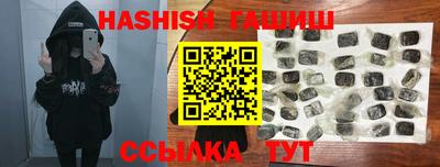 бутират Бугуруслан