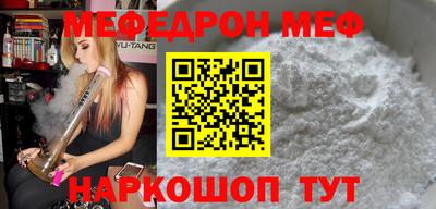 бутират Бугуруслан