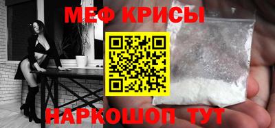 бутират Бугуруслан