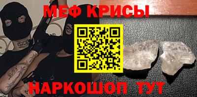 бутират Бугуруслан