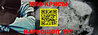 ALPHA PVP Будённовск