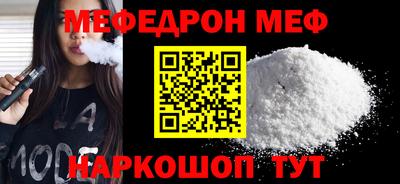 бутират Бугуруслан