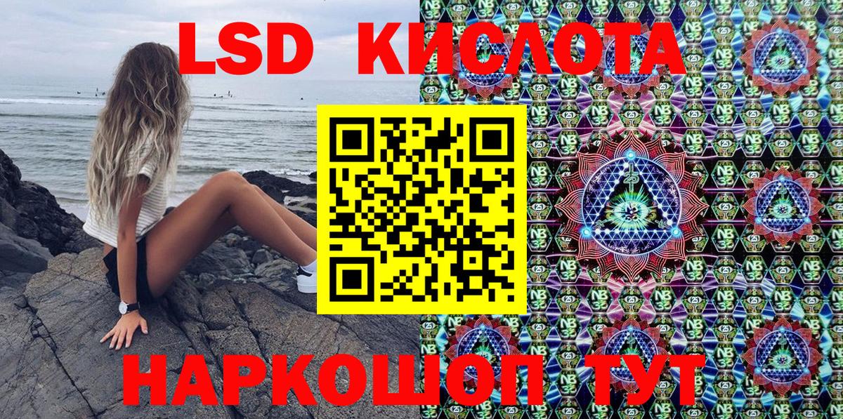 Марки 25I-NBOMe 1500мкг Петропавловск-Камчатский